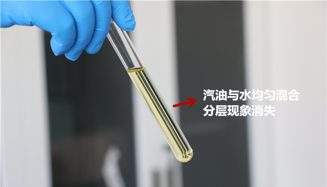 甲醇汽油遇水試驗(yàn) 甲醇汽油遇水試驗(yàn)